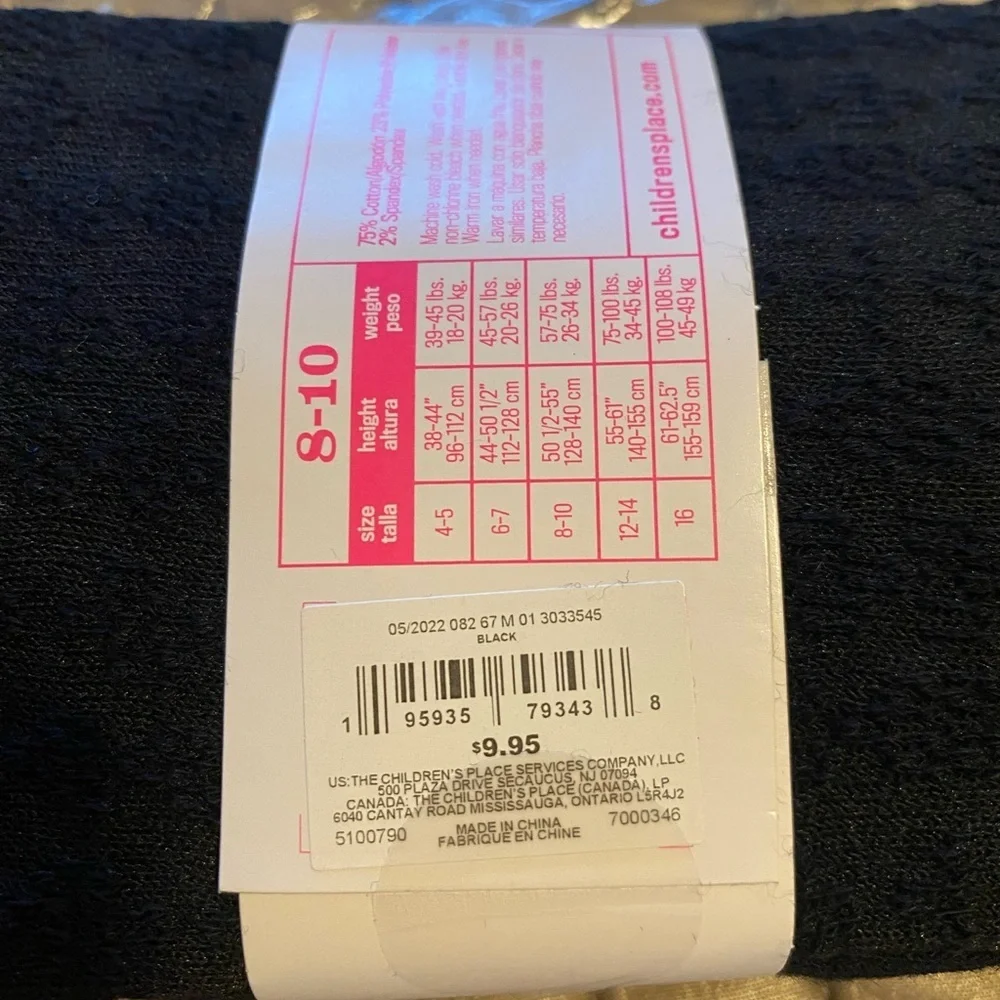 NEW - The children’s place girl tights 1 pair. Size 8-10.
